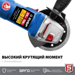 УШМ, 750 Вт, d125 мм, ЗУБР Компакт УШМ-П125-750