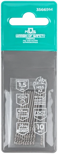 Сверла по металлу HSS шлифованные, угол заточки 135°, 1,5 x 43 мм (10 шт.) MOS 35669М — фото 3