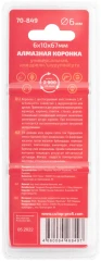 Коронка алмазная универсальная Special, шестигранный хвостовик 1/4", 6 x 10 х 67 мм CUTOP 70-849