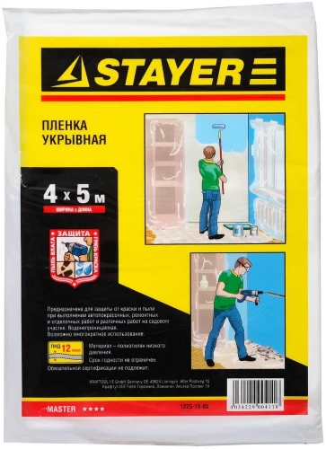 Защитная укрывочная пленка, 4 м, 5 м, 12 мкм, STAYER 1225-15-05 — фото 1