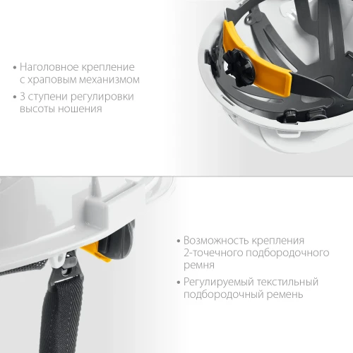 Защитная каска, белая, храповый механизм регулировки, универсальное крепление для наушников и щитков, ЗУБР ФОРТ 11094-2_z01 — фото 4