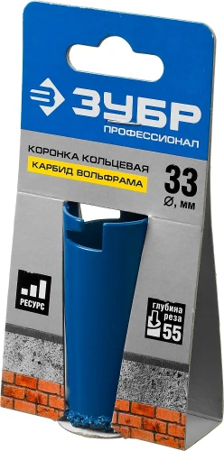 Коронка кольцевая, 33 мм, L 55 мм, карбид вольфрама, ЗУБР 33350-33_z01 — фото 2