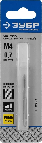 Метчик машинно-ручной, М4 x 0.7 мм, сталь Р6М5, ЗУБР 4-28003-04-0.7_z01 — фото 2