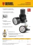Регулятор давления с манометром для краскораспылителя K1500, 12 бар, 1/4" Denzel 57001 — фото 8