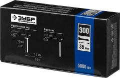 Гвозди тип 300 (47/J/F), 35 мм, калибр 18GA. 5000 шт., ЗУБР 31830-35