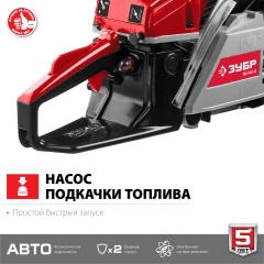 Бензопила, 40 см3, 40 см, ЗУБР ПБЦ-М40-40