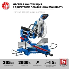 ППТ-305-П пила торцовочная с протяжкой, d 305 х 30 мм, 2000 Вт, ЗУБР ППТ-305-П