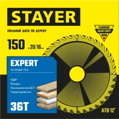 Пильный диск по дереву, 150 x 20/16 мм, 36Т, точный рез, STAYER Expert 3682-150-20-36_z01