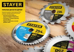 Пильный диск по дереву, 150 x 20/16 мм, 36Т, точный рез, STAYER Expert 3682-150-20-36_z01