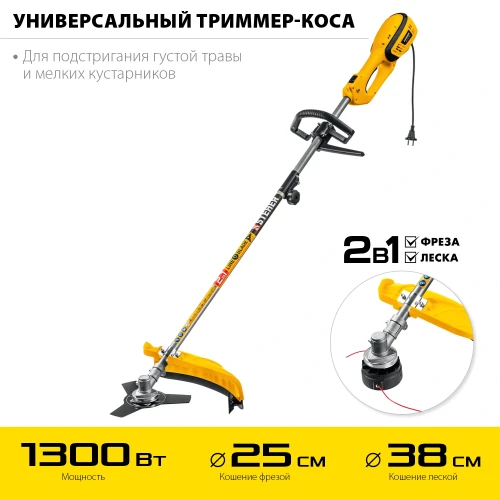 Сетевая коса, 1300 Вт, ш/с 38 см, STEHER SEH-38-1300 — фото 4