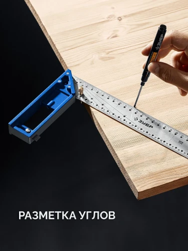 Рейсмус-угольник разметочный, 400 мм, ЗУБР 34400-40 — фото 3