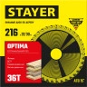 Пильный диск по дереву, 216 x 32/30 мм, 36Т, оптимальный рез, STAYER Optima 3681-216-32-36_z01 — фото 2