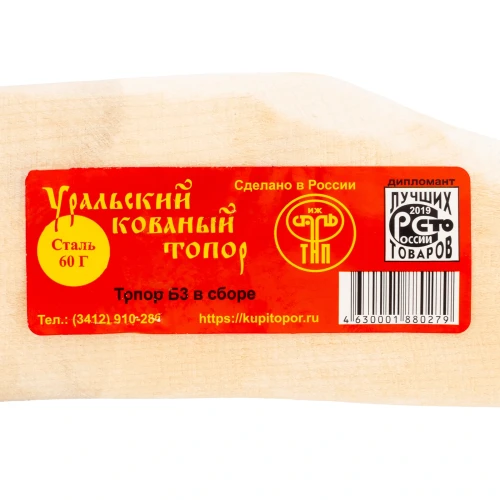 Топор кованый, в сборе, 1100/1500 г, деревянное топорище, 500 мм, Б 21664 — фото 7