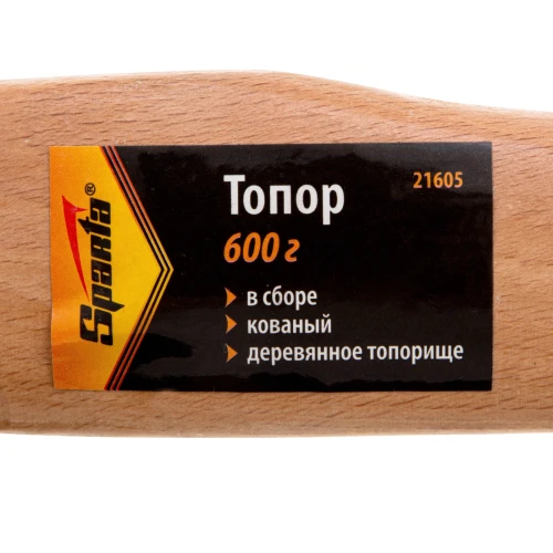Топор, 600 г, в сборе, кованый, деревянное топорище Sparta 21605 — фото 8