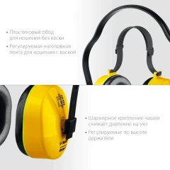 Противошумные наушники с двойным оголовьем, защита до 107 дБ, ЗУБР ВЕКТОР-27 11372