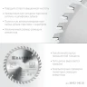 Пильный диск по дереву, 140 х 20 мм, 36Т, KRAFTOOL Precision 36952-140-20 — фото 4