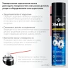 Многофункциональная аэрозольная смазка, WR-1000 400 мл, средство для тысячи применений, ЗУБР 41442 — фото 2