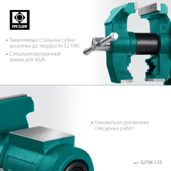 Чугунные слесарные тиски, 3D Multi-Purpose, 125 мм, KRAFTOOL 32706-125