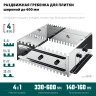 Раздвижная гребенка для плитки, 10, 12 мм, полукруг 10х20 мм, нерж. сталь, KRAFTOOL BUNKER-4 зуб 8 8081 — фото 3