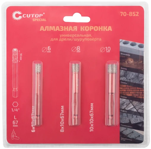Набор коронок алмазных универсальных Special, шестигранный хвостовик 1/4", 6/8/10 x 10 х 67 мм CUTOP 70-852 — фото 3