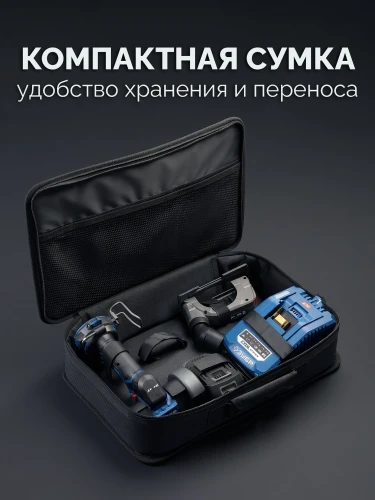 Сумка, 20 В, d82 мм, 1 АКБ LMS (2 А·ч), редукторная мини-УШМ с доп. основанием, ЗУБР AB-80-700R-21 — фото 19