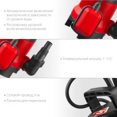 Дренажный насос для грязной воды, 750 Вт, ЗУБР НПГ-М1-750