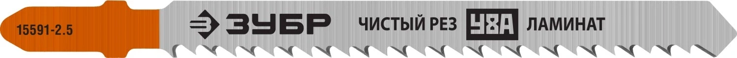 Полотна для лобзика, 2 шт, 75 мм / 2.5 мм, T-хвост., У8А сталь, обратный рез по ламинату и ДСП, ЗУБР T101BR 15591-2.5_z02 — фото 1
