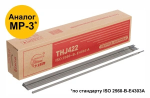 Электроды THJ422 "Bridge" (аналог МР-3) для низкоуглеродистых сталей 3,2 мм х 350 мм (коробка 5 кг) 81790