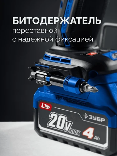 Бесщеточная дрель-шуруповерт, КОМПАКТ #1 20 В, 50 Н·м, без АКБ (LMS), ЗУБР DB-50 — фото 16