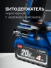 Бесщеточная дрель-шуруповерт, КОМПАКТ #1 20 В, 50 Н·м, без АКБ (LMS), ЗУБР DB-50 — фото 16