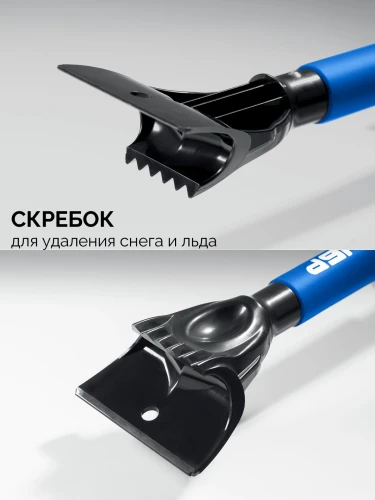 Телескопическая щётка с поворотной головой и водосгоном от снега автомобильная, 910-1300 мм, ЗУБР 61060-150_z01 — фото 4