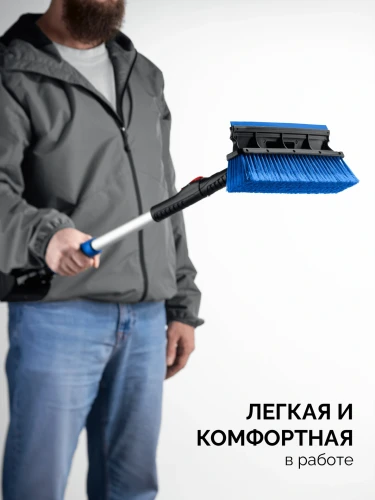 Телескопическая щётка с поворотной головой и водосгоном от снега автомобильная, 910-1300 мм, ЗУБР 61060-150_z01 — фото 9