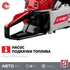 Бензопила, 62 см3, 50 см, ЗУБР ПБЦ-М62-50