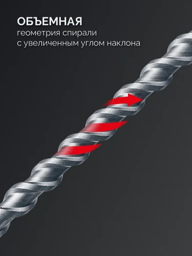 SDS-max бур, ПРОФИ-4Х 18x880/1020 мм, ЗУБР 29350-880-18_z03 — фото 5