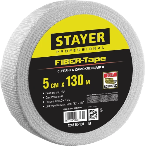 Самоклеящаяся серпянка, 5 см х 130 м, 3 х 3 мм, STAYER FIBER-Tape 1246-05-130_z01 — фото 1