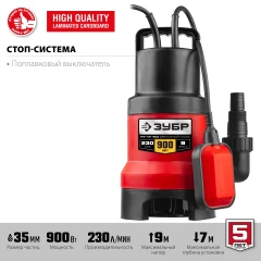 Дренажный насос для грязной воды, 900 Вт, ЗУБР НПГ-М1-900
