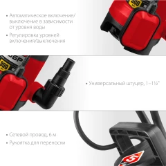 Дренажный насос для грязной воды, 900 Вт, ЗУБР НПГ-М1-900