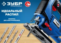Полотна для лобзика, T-хвост., У8А сталь, фигурный рез по ламинату/дереву/фанере, шаг зуба 1.4 мм, раб. длина 50 мм, 2 шт, ЗУБР T101AO 15592-1.3_z02