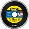 Сплошной сплошной алмазный диск, d 115 мм, (22.2 мм, 5 х 1.9 мм), STAYER Ceramo-22 3664-115_z02 — фото 1