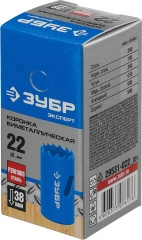 Сталь Р2М10К8, ЭКСПЕРТ-К8 22 мм биметаллическая коронка, ЗУБР 29531-022_z01