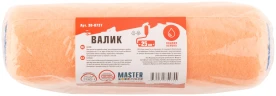 Валик, ядро 44 мм, спец. полиэстр "Salmon", ворс 18 мм, под 8 мм ручку, 250 мм MASTER COLOR 30-0727 — фото 3