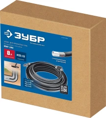 Шланг для прочистки труб, 8 м, ЗУБР для пистолета МИГ-280 70414-280-8