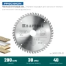 Пильный диск по дереву, 200 х 30 мм, 48Т, KRAFTOOL Precision 36952-200-30 — фото 3