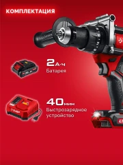 Бесщеточная ударная дрель-шуруповерт, 20 В, 165 Н·м, 1 АКБ LMS (2 А·ч), ЗУБР ДБУ-165-21