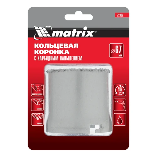 Кольцевая коронка с карбидным напылением, 67 мм Matrix 72852 — фото 7