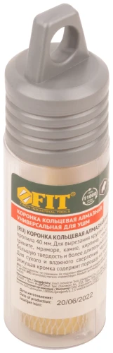 Коронка кольцевая для УШМ, М14, по керамограниту, камню и кафелю алмазная, вакуумное спекание 10х60 мм FIT 16333 — фото 3