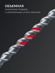 SDS-max бур, ПРОФИ-4Х 45x880/1000 мм, ЗУБР 29350-880-45_z03