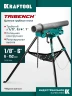 Цепные трубные тиски на треноге, 1/8"-6", KRAFTOOL TRIBENCH 32613-6 — фото 2