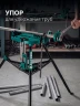 Цепные трубные тиски на треноге, 1/8"-6", KRAFTOOL TRIBENCH 32613-6 — фото 4