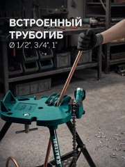 Цепные трубные тиски на треноге, 1/8"-6", KRAFTOOL TRIBENCH 32613-6
